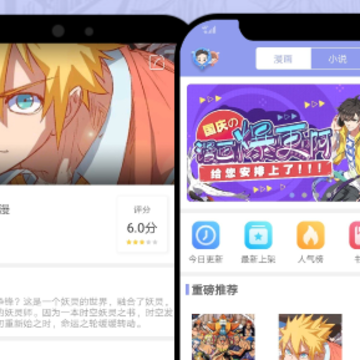 36漫画app正版 36漫画app正版