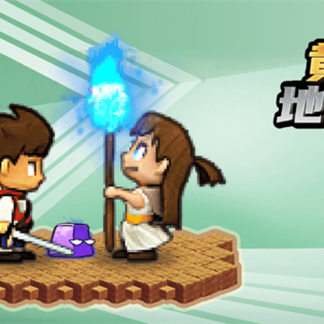 黄金地下城 黄金地下城