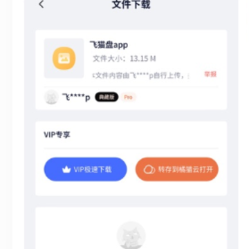 ��è��app