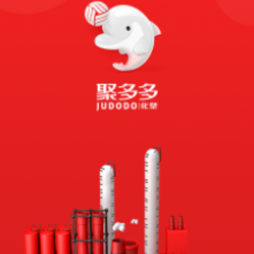 聚多多化塑app 聚多多化塑app