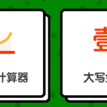 ��ѧ���㹤�������ֻ���