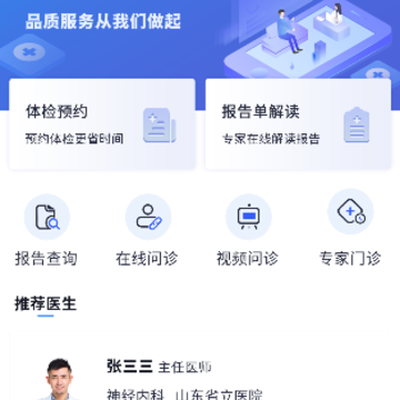 �㰲����app