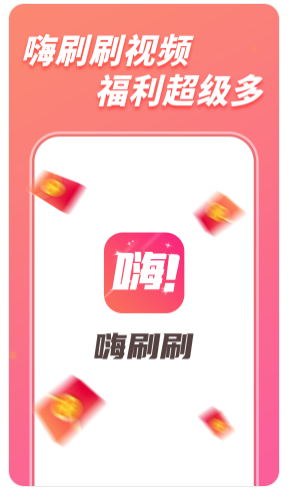 ��ˢˢapp