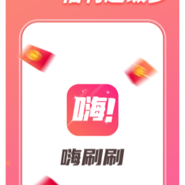 ��ˢˢapp