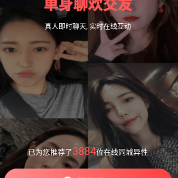 �����Ļ�����app