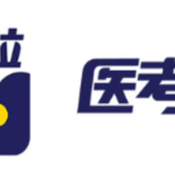 医考拉下载安装 医考拉下载安装