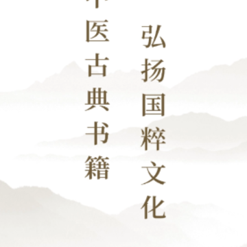 ��ҽ�����ż�app