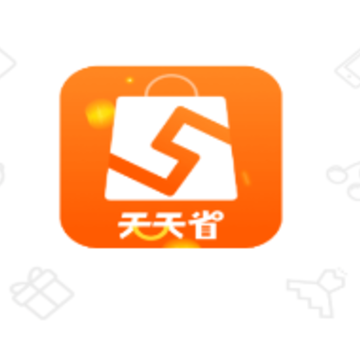 天天省优惠app 天天省优惠app