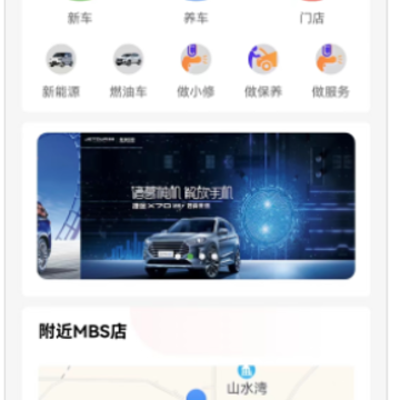 �����ܼ�app