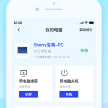��Ѷ�ֻ��ܼ�iphone��ٷ�����