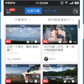 5X��Ȥ����App����(5xsq)