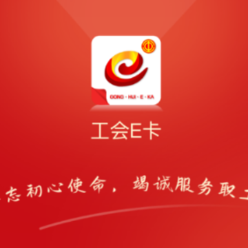 ����E��app