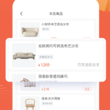 �����̼�app
