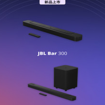 JBL One app