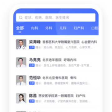 Գҽ��app