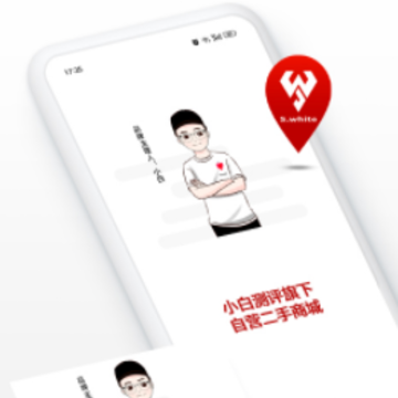 闪小白app 闪小白app