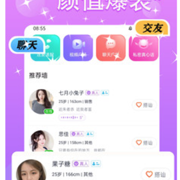 ˽�Ž���app