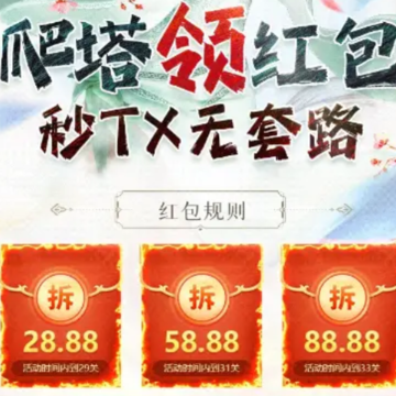 主子必须活红包版 主子必须活红包版