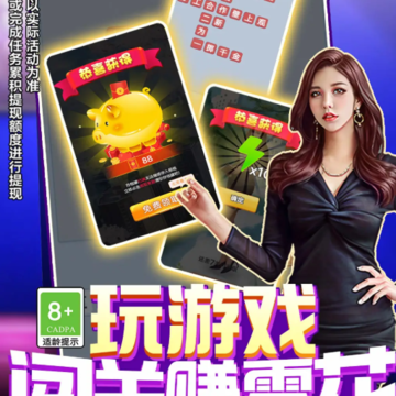 填词特爽红包版 填词特爽红包版