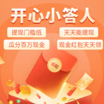 答题小超人极速版 答题小超人极速版
