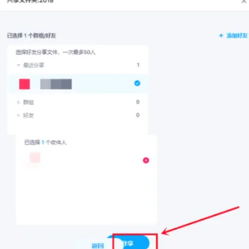 �ٶ�������ҳ�湲�������� �ٶ�������ô�����ļ���