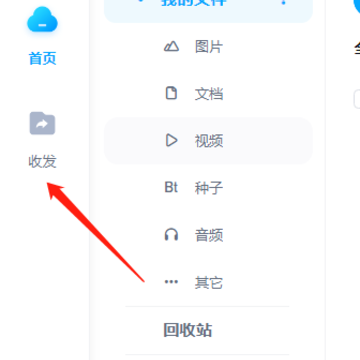 �ٶ�������ҳ�湲�������� �ٶ�������ô�����ļ���