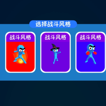 功夫布娃娃 功夫布娃娃