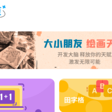 铅笔盒子 铅笔盒子