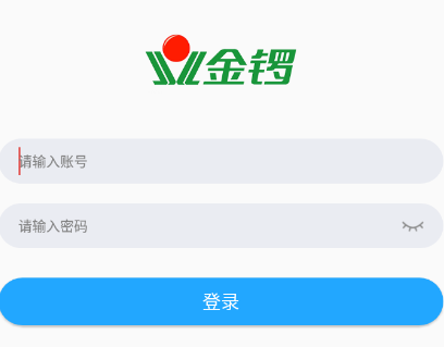 金锣电子商务app 金锣电子商务app