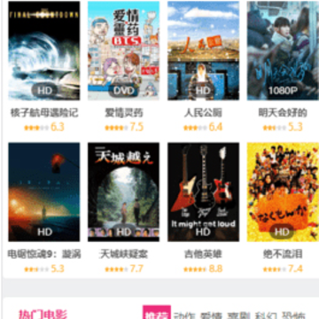 努努影院app 努努影院app