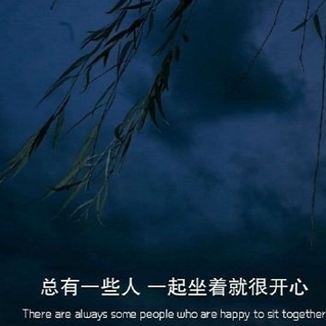 奔波劳累一天的朋友圈说说 累了一天晚安的朋友圈 奔波劳累一天的朋友圈说说 累了一天晚安的朋友圈