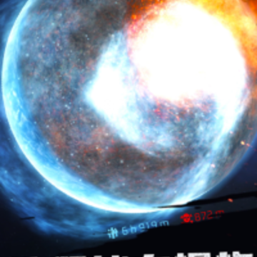 宇宙爆炸模拟器如来神掌 宇宙爆炸模拟器如来神掌