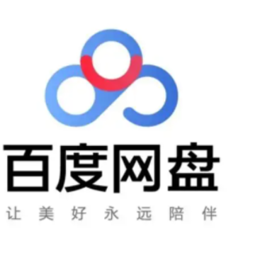 百度网盘审核是真人审核吗 百度网盘线上审核需多久 百度网盘审核是真人审核吗 百度网盘线上审核需多久