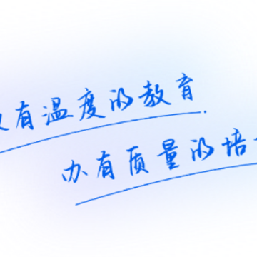 汇通专升本app 汇通专升本app