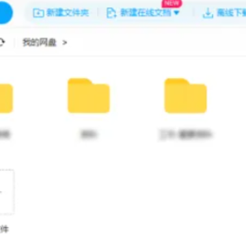 百度网盘审核人员会看到个人隐私吗 百度网盘审核员会盗视频吗 百度网盘审核人员会看到个人隐私吗 百度网盘审核员会盗视频吗
