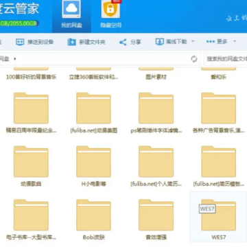 百度网盘审核人员会看到个人隐私吗 百度网盘审核员会盗视频吗 百度网盘审核人员会看到个人隐私吗 百度网盘审核员会盗视频吗