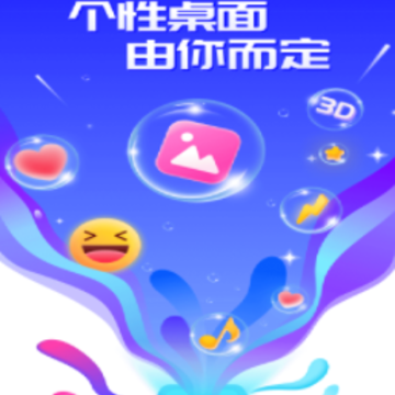 麦麦动态壁纸app 麦麦动态壁纸app