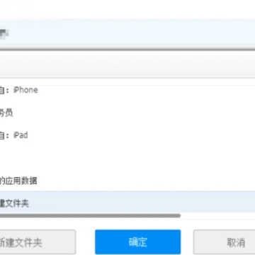 百度网盘审核失败是什么意思 百度网盘审核未通过怎么办 百度网盘审核失败是什么意思 百度网盘审核未通过怎么办