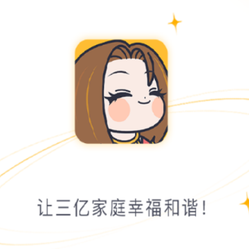 情感心理app 情感心理app