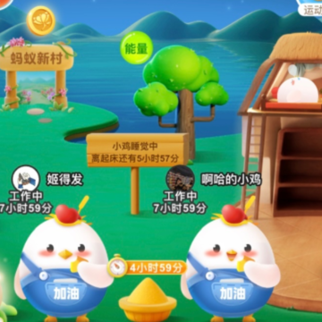 ֧����С��˯����ʲô���ã�֧��������ׯ԰С��˯��������ͼƬ