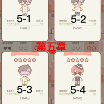 遇见你的猫 遇见你的猫