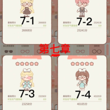 遇见你的猫 遇见你的猫