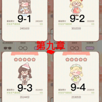 遇见你的猫 遇见你的猫