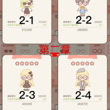 遇见你的猫 遇见你的猫