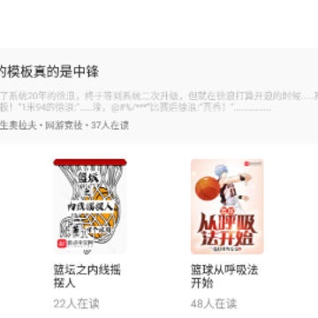 �ֶ�С˵app�ٷ�����