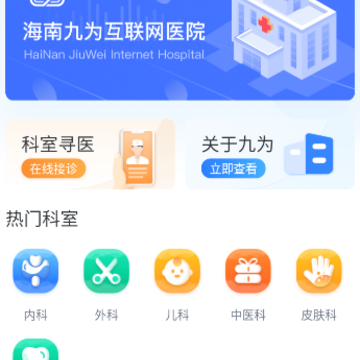 ��Ϊ��ҽapp