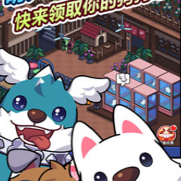 樱花夜市最新版 樱花夜市最新版