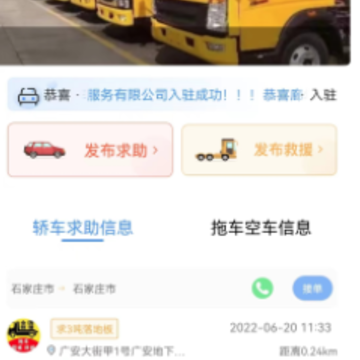 �ϳ�����app
