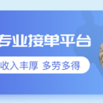 邦元宝服务app 邦元宝服务app