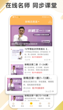 �¸���΢��app